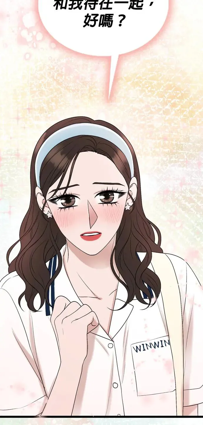 第113话 第71页