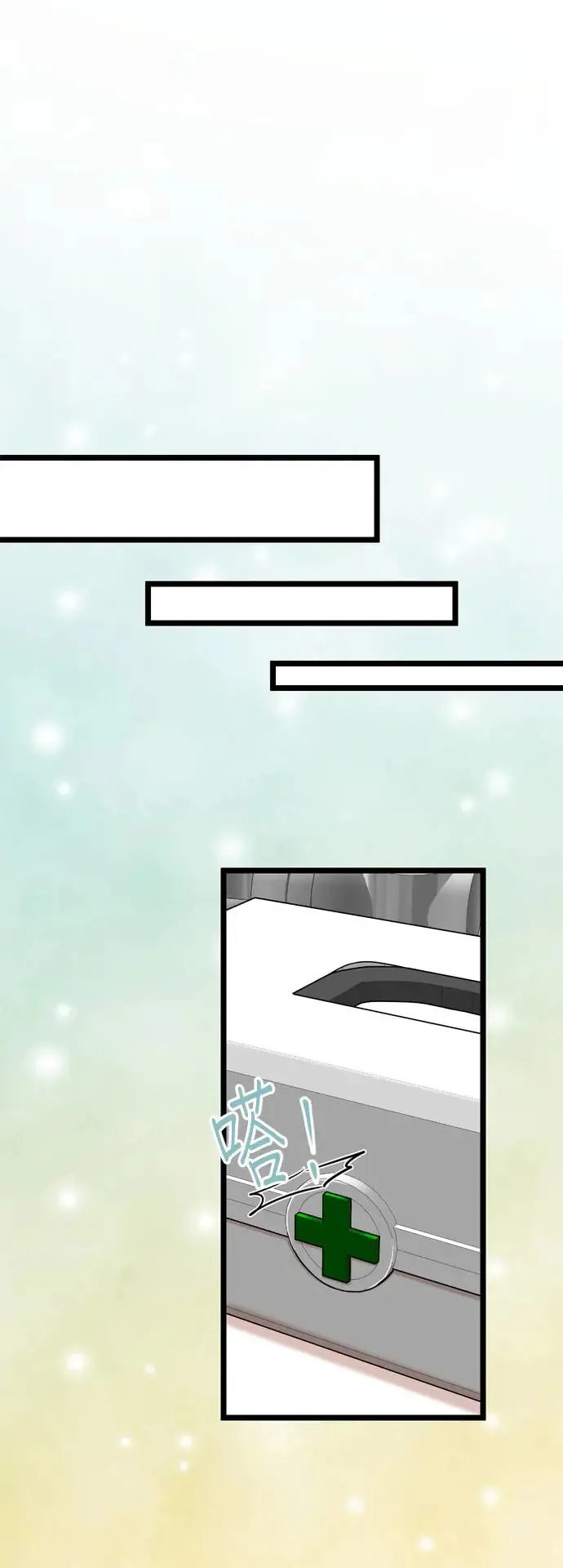 第114话 第9页