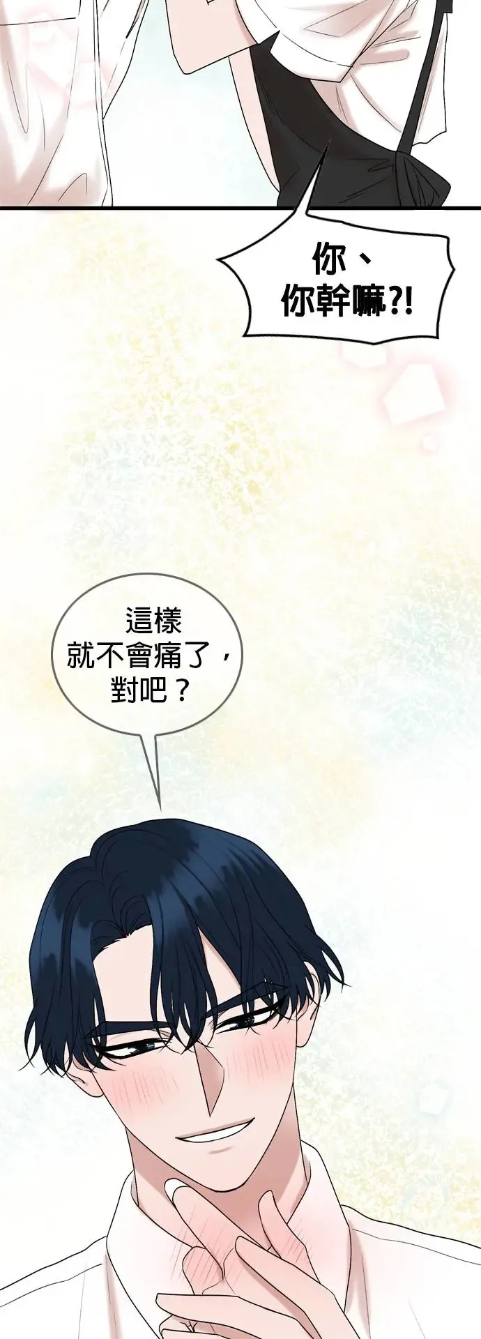 第114话 第13页