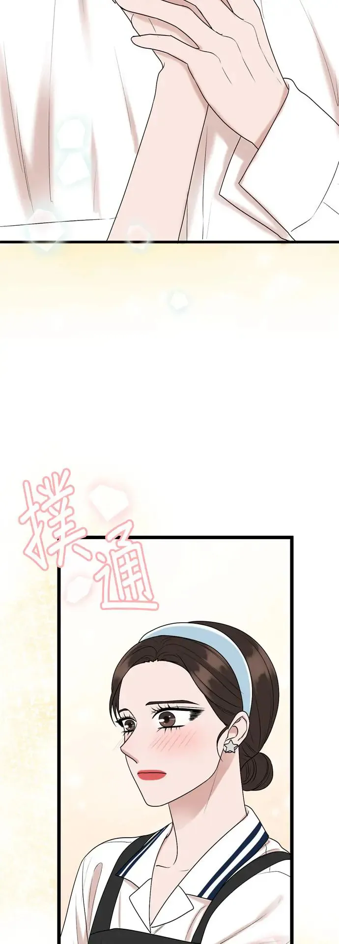 第114话 第14页