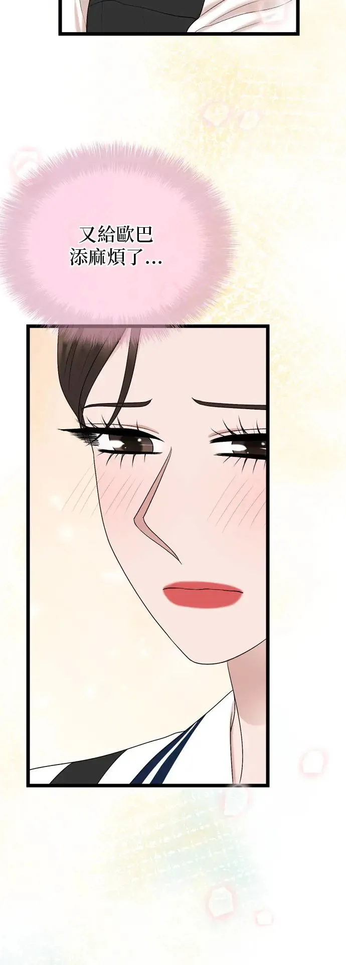 第114话 第15页