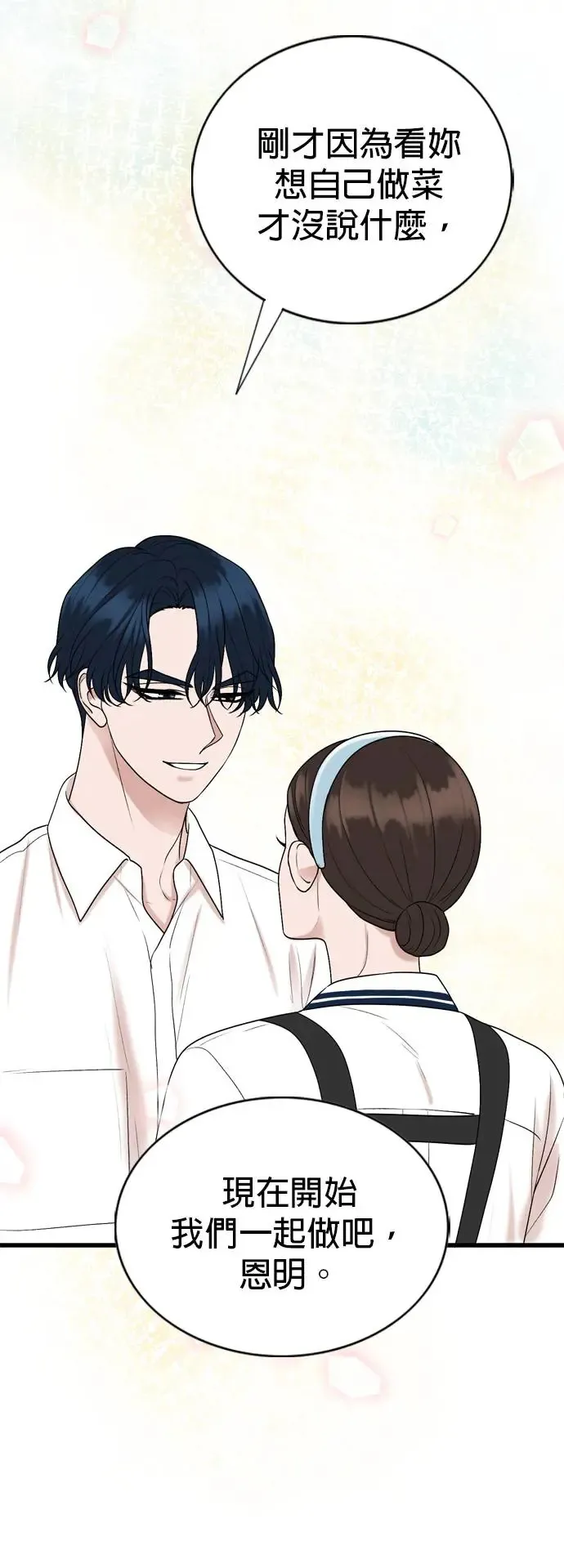第114话 第16页