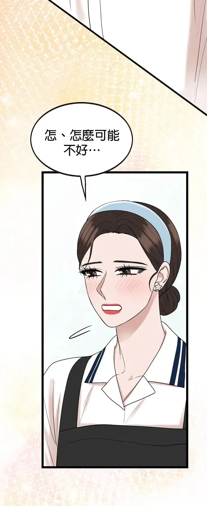 第114话 第18页