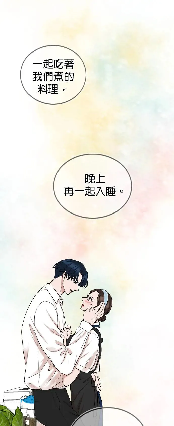 第114话 第21页
