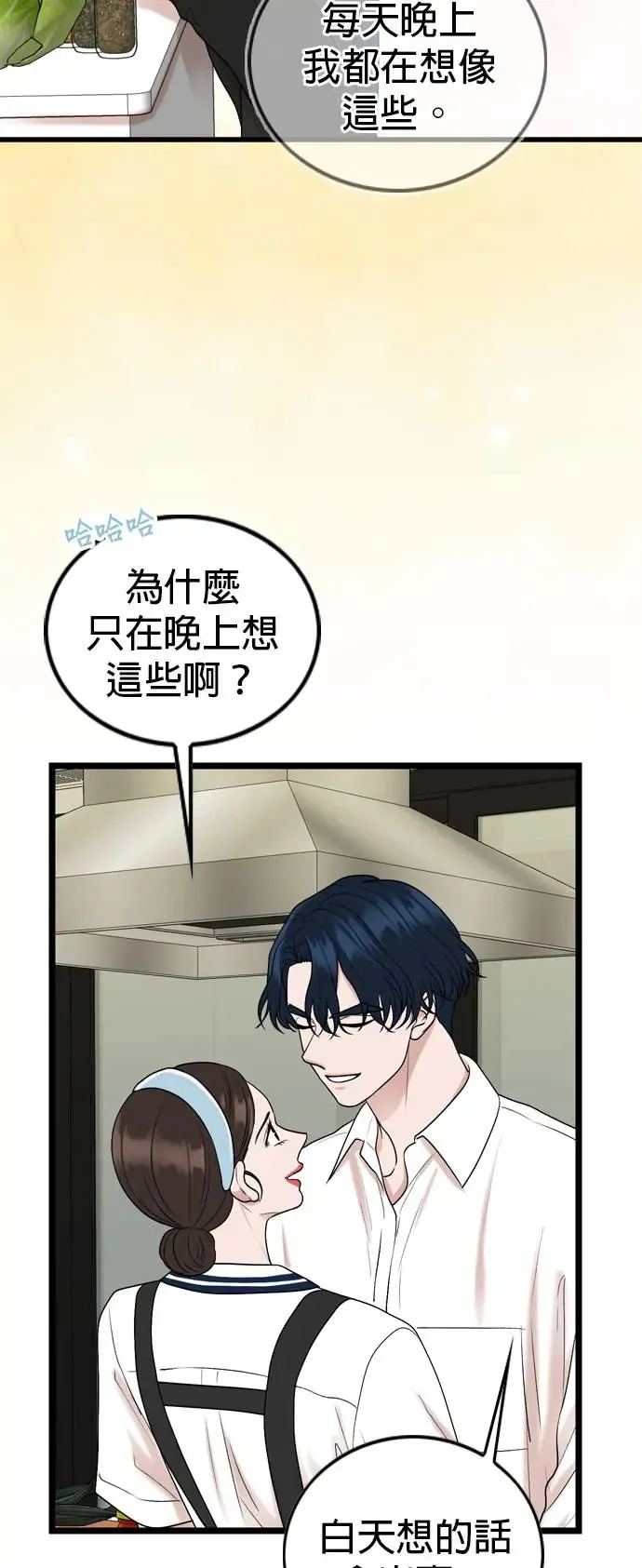 第114话 第22页