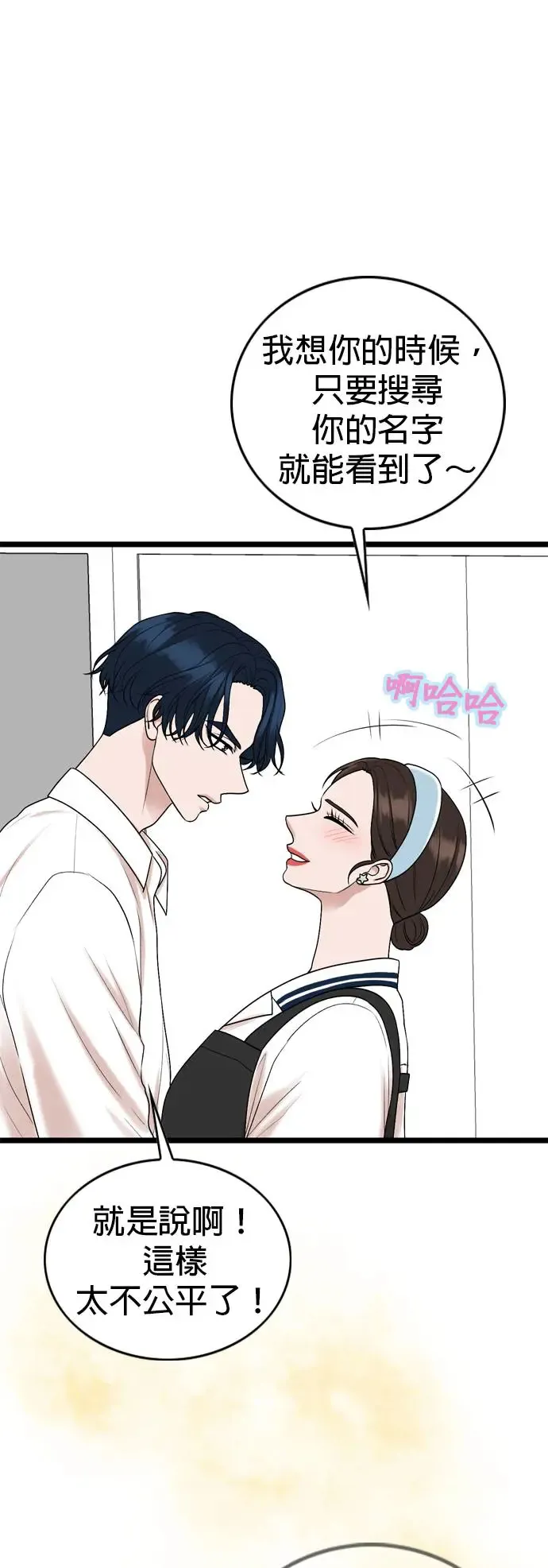 第114话 第25页