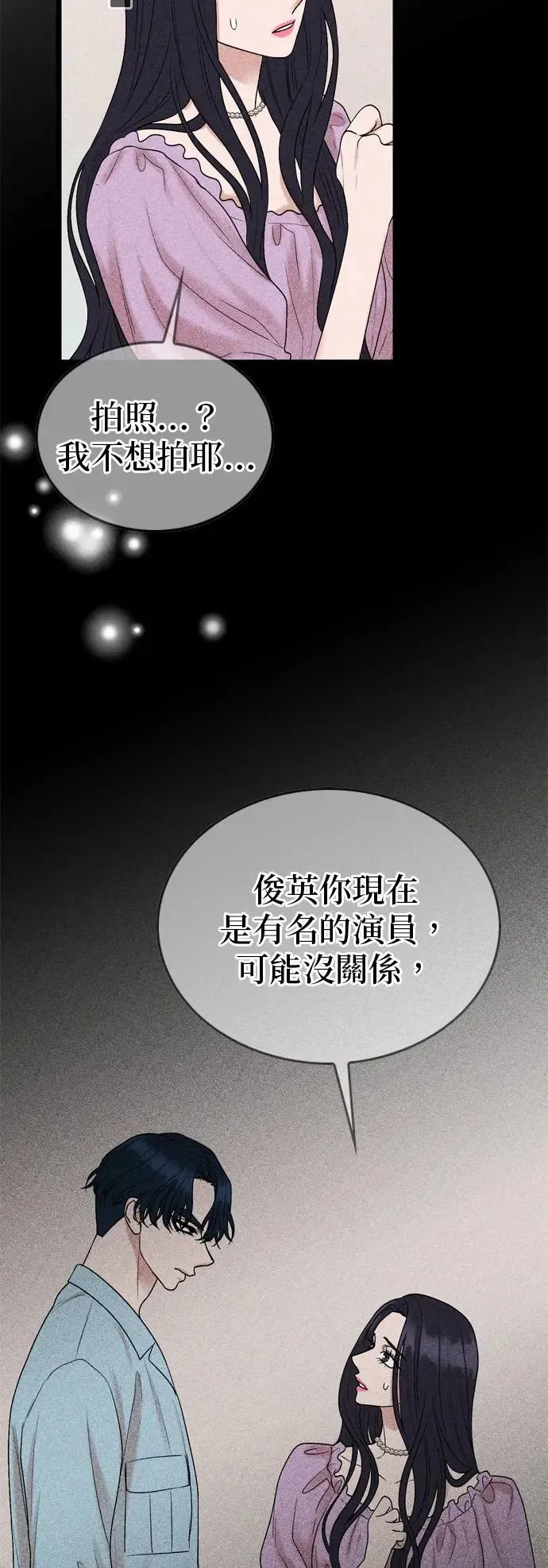 第114话 第28页