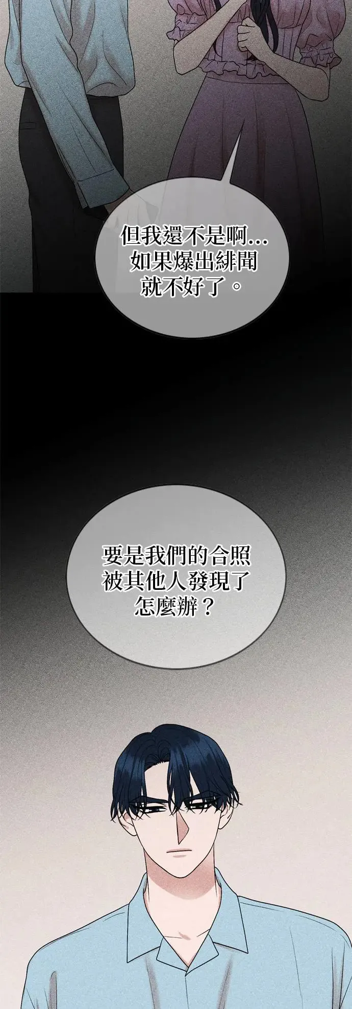 第114话 第29页