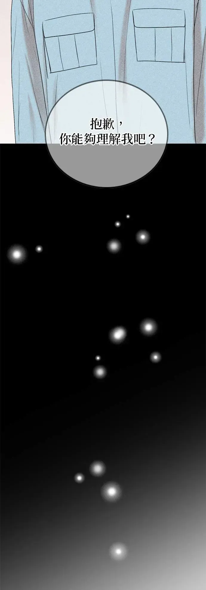 第114话 第30页
