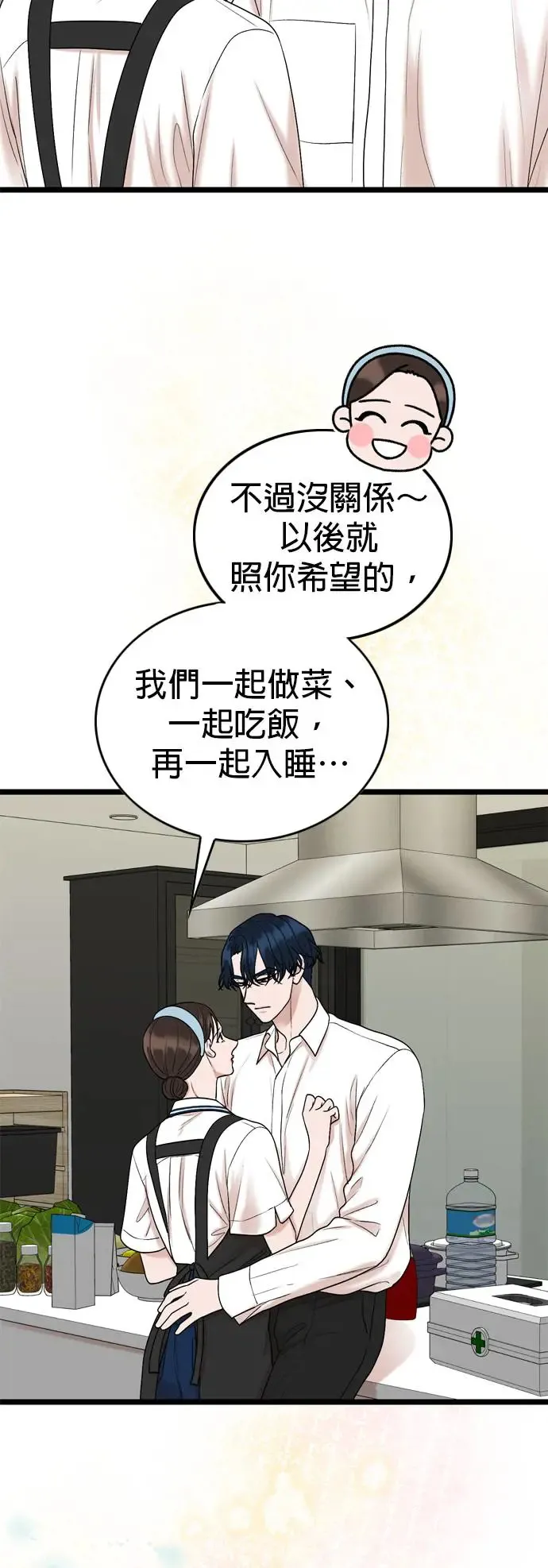 第114话 第32页