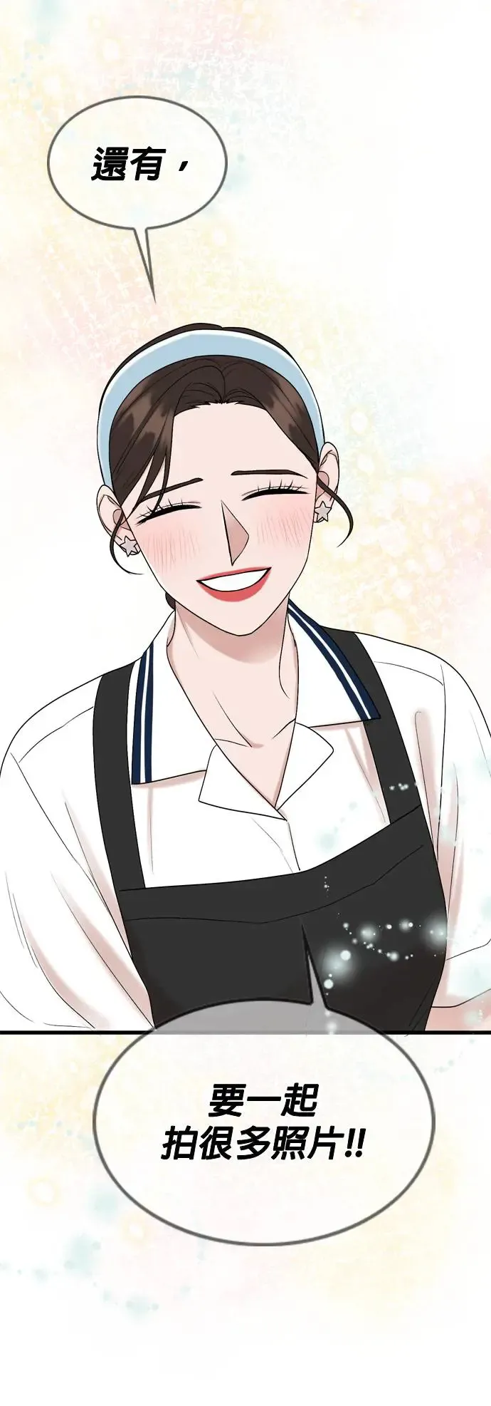 第114话 第33页