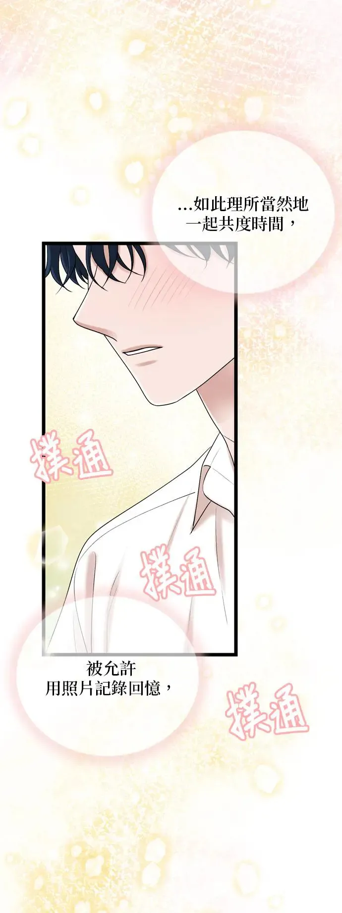 第114话 第35页