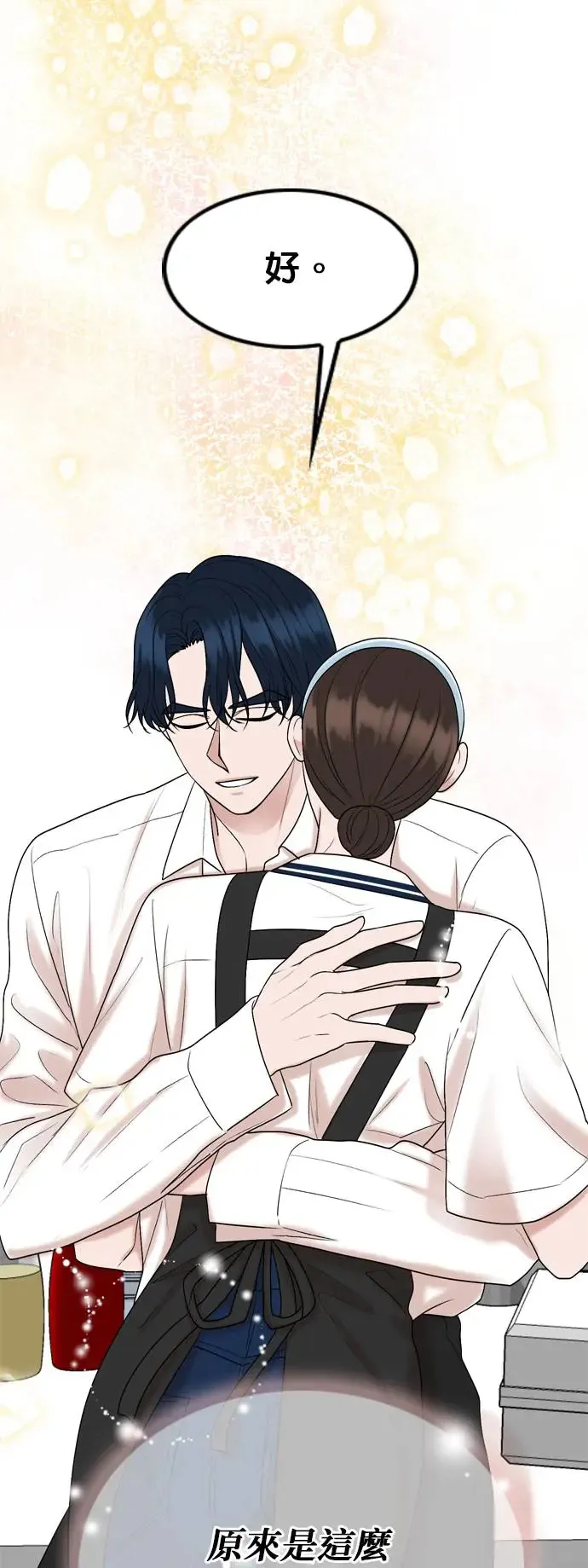 第114话 第36页