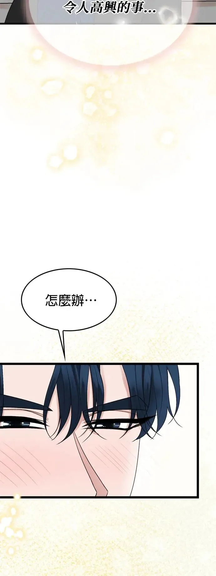 第114话 第37页