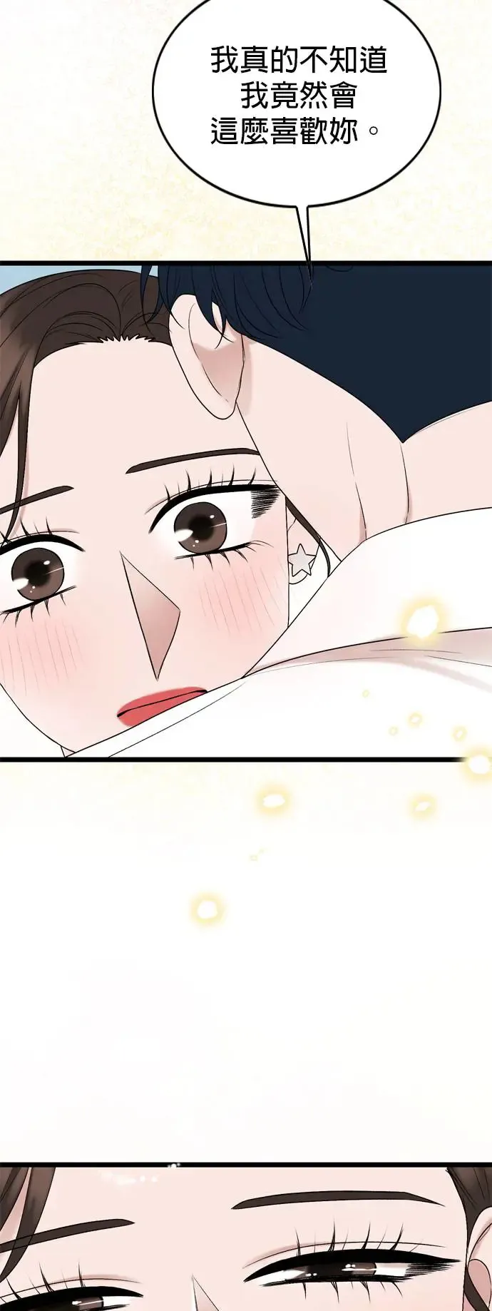 第114话 第39页