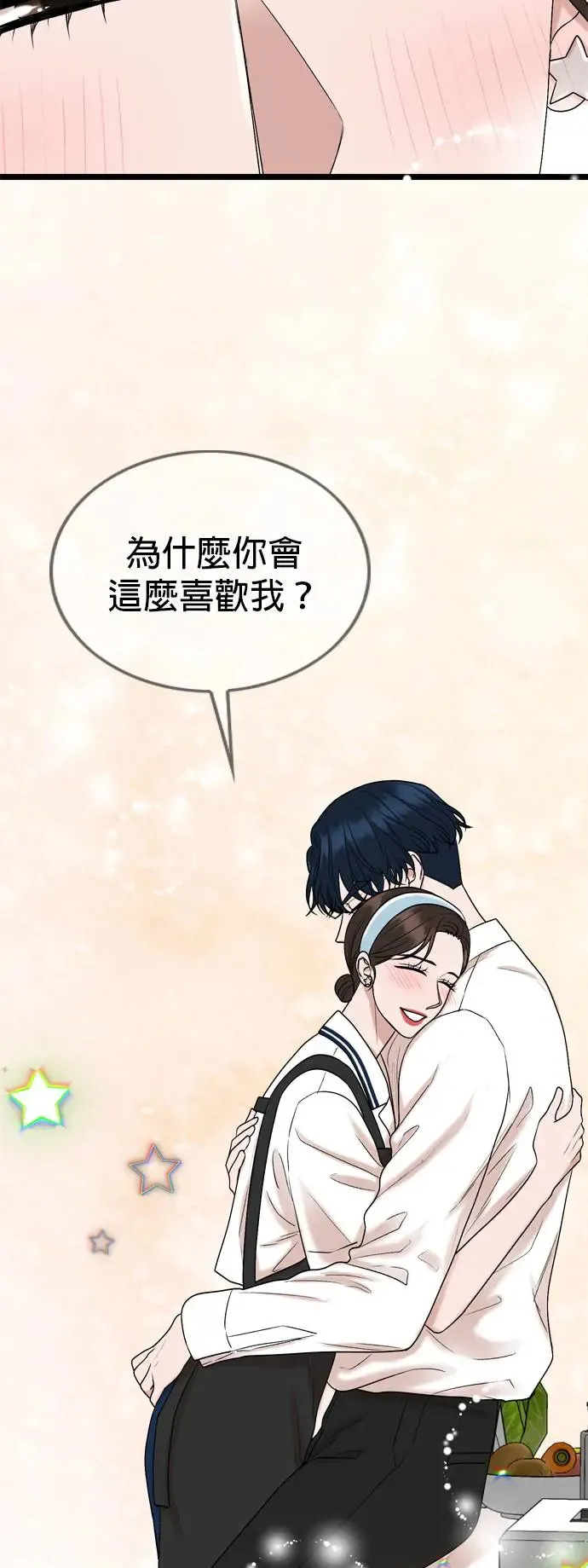 第114话 第40页