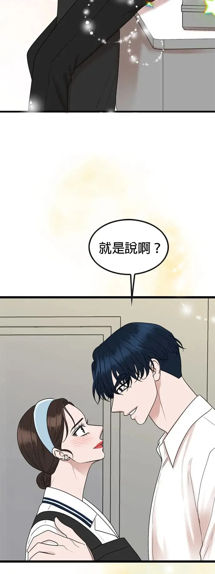 第114话 第41页