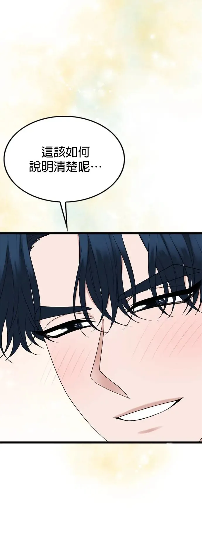 第114话 第42页