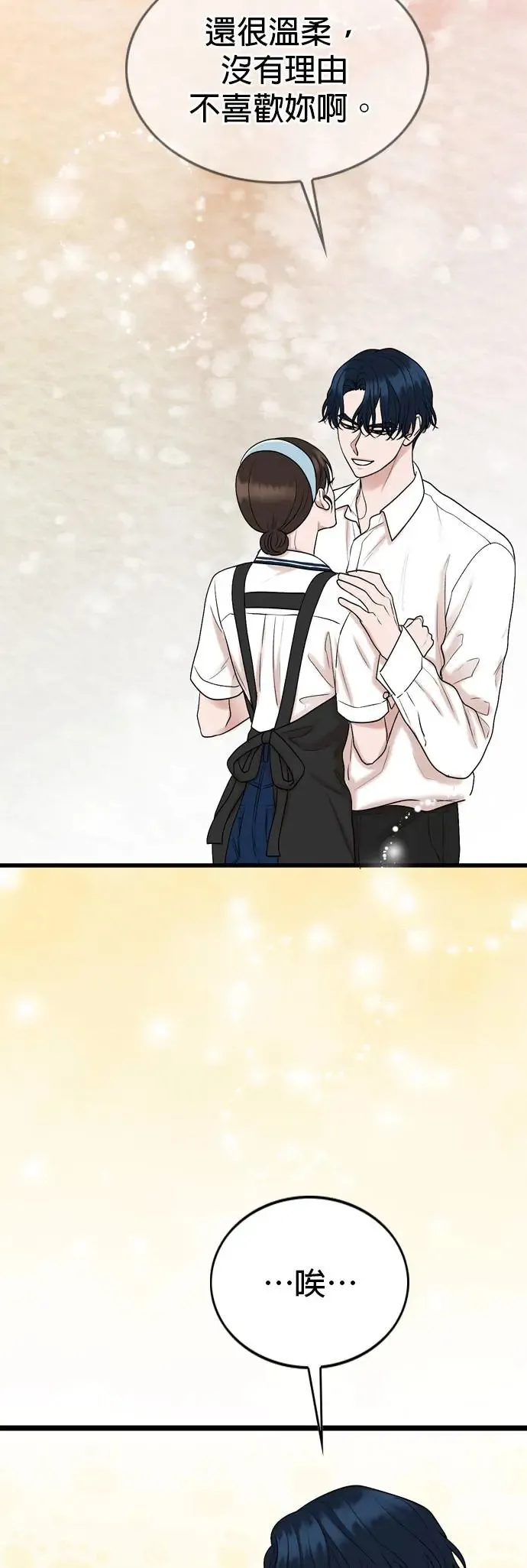 第114话 第44页