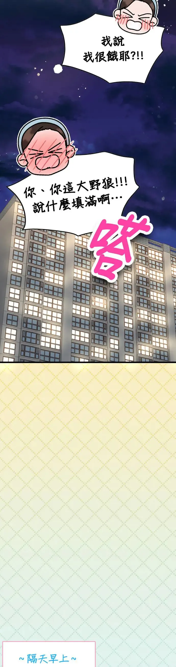 第114话 第51页