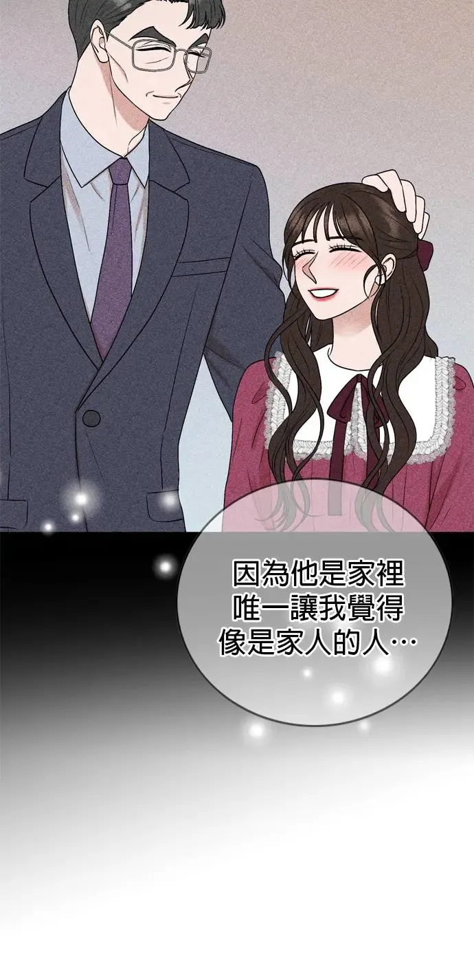 第115话 第9页