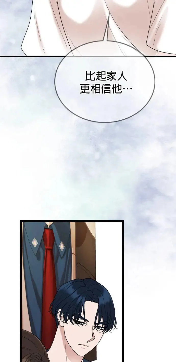 第115话 第11页