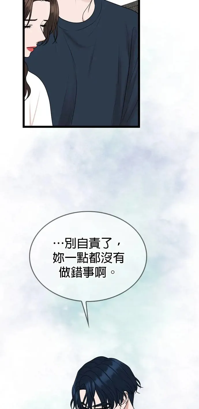 第115话 第12页