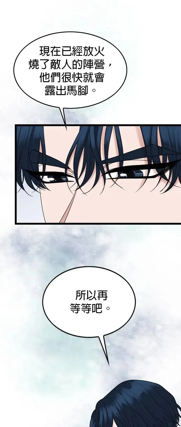 第115话 第14页