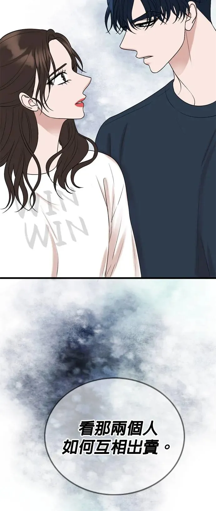 第115话 第15页
