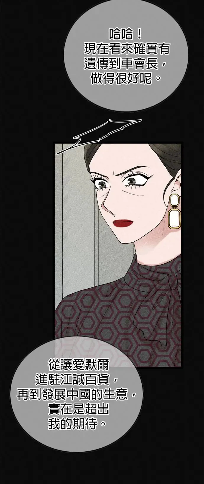 第115话 第19页