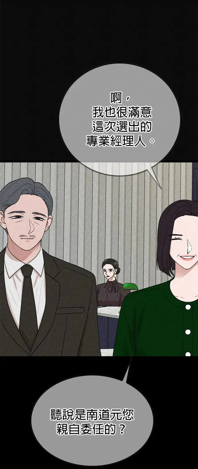 第115话 第20页