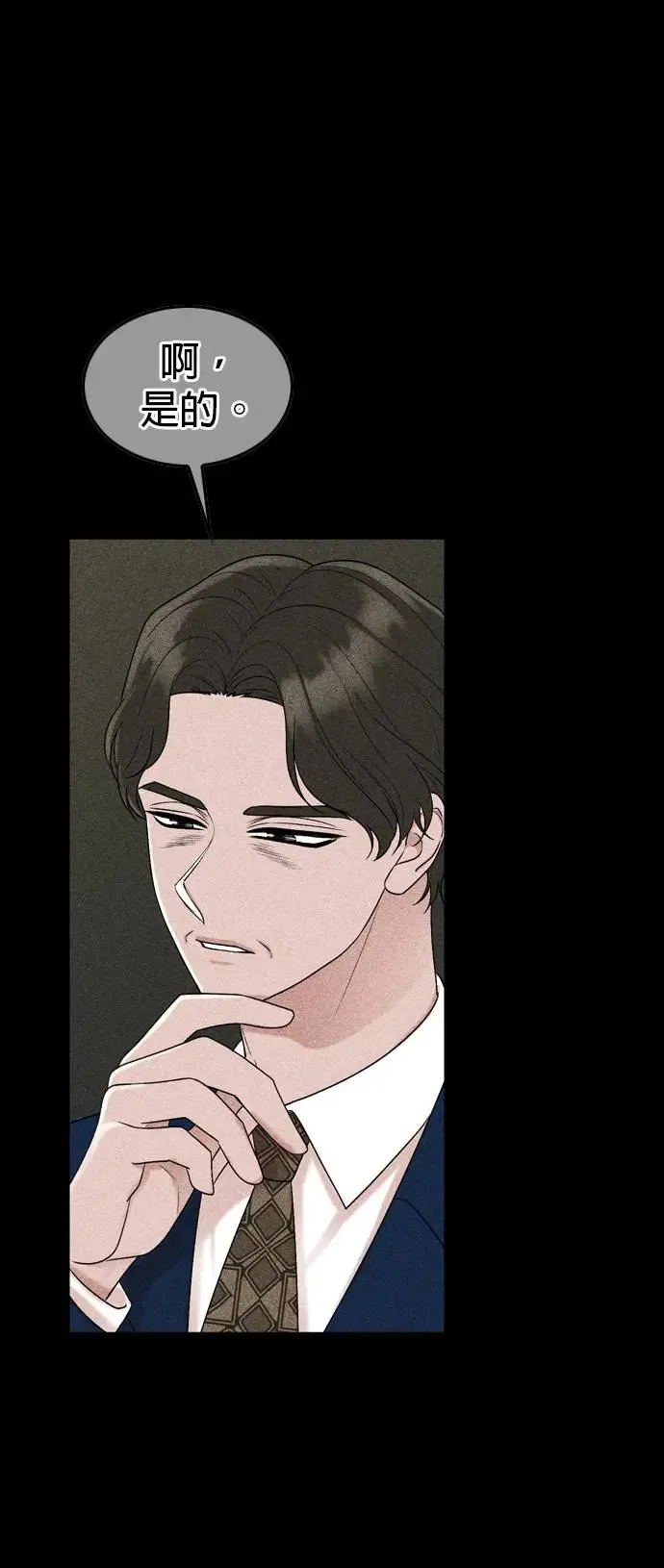 第115话 第21页