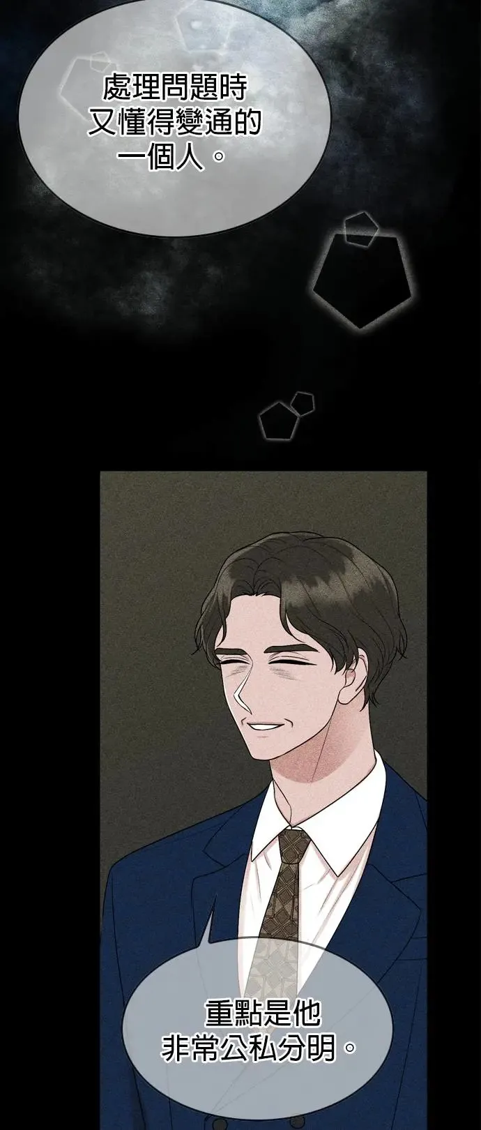 第115话 第23页