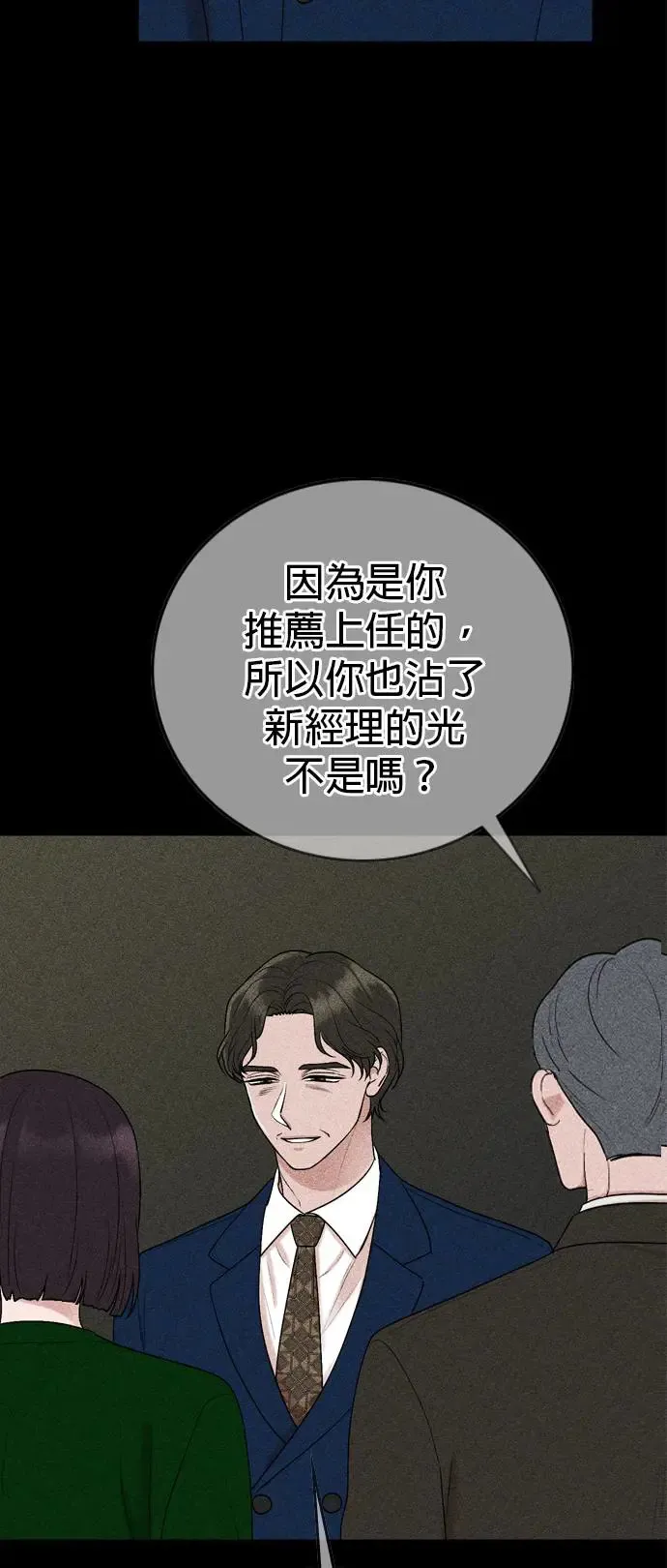第115话 第24页