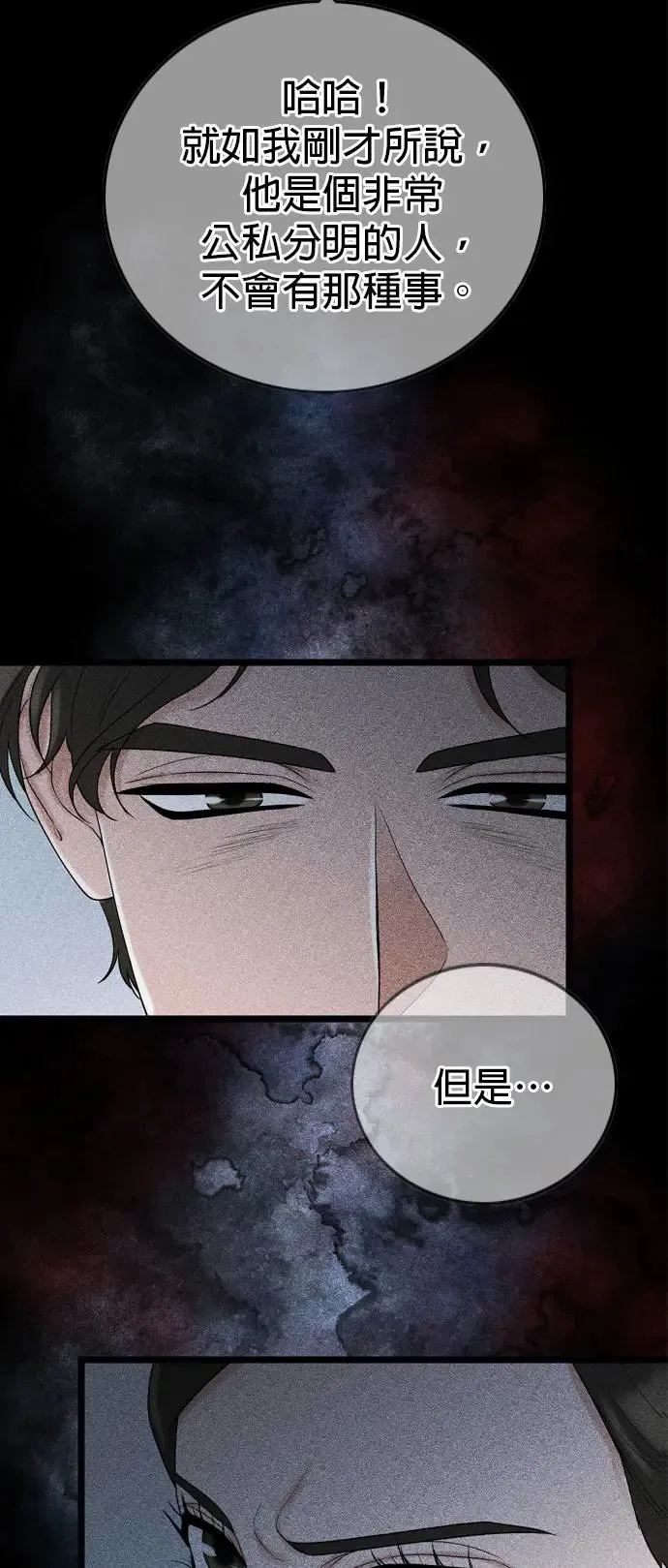 第115话 第25页
