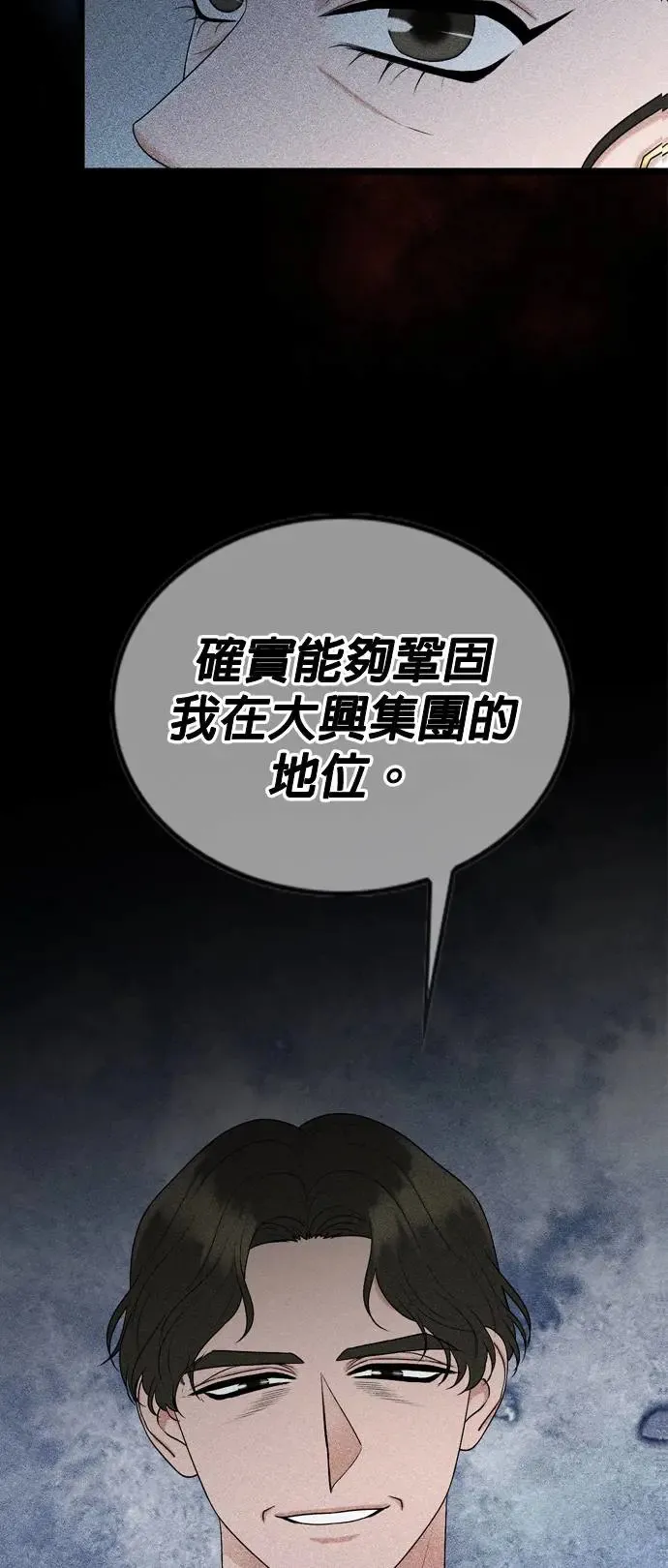 第115话 第26页