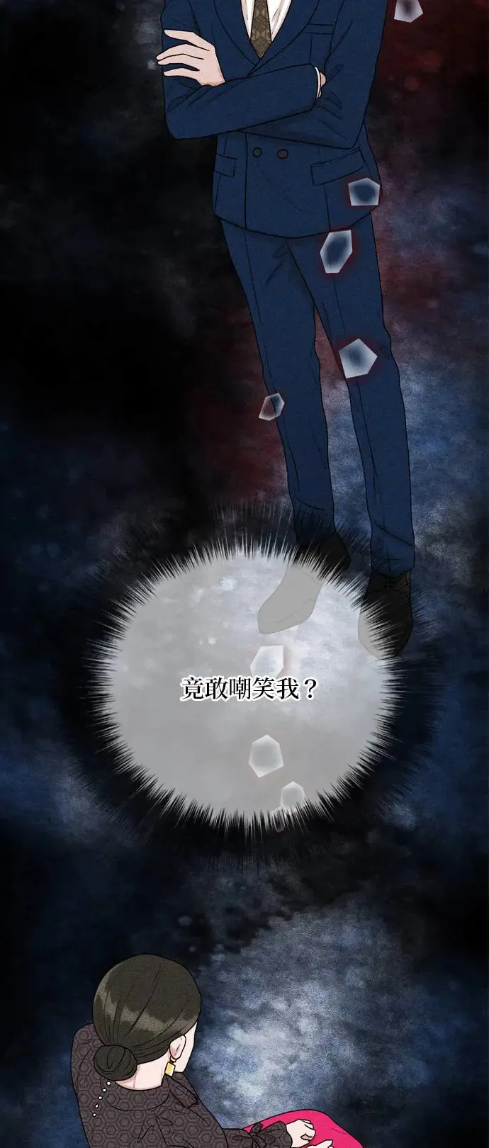 第115话 第29页