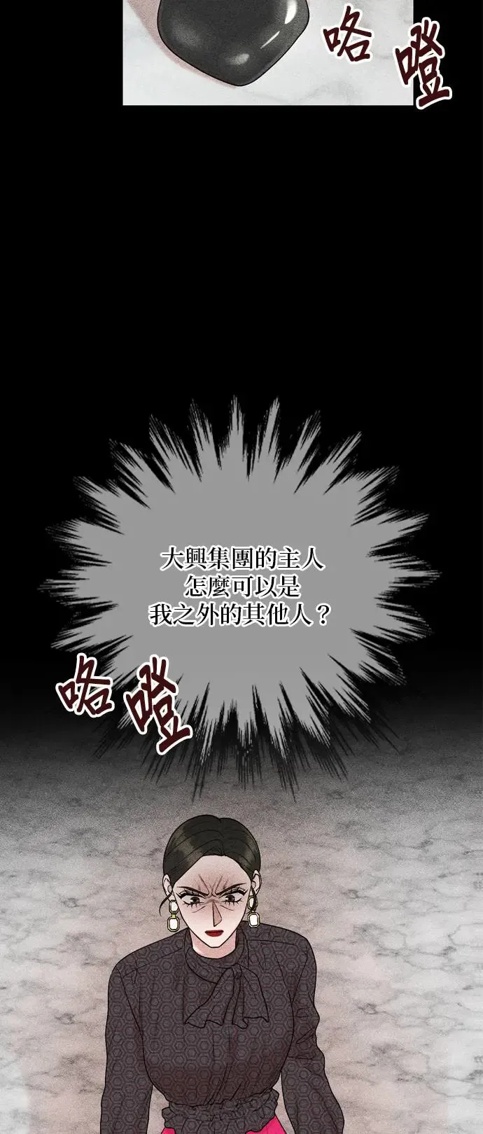 第115话 第32页