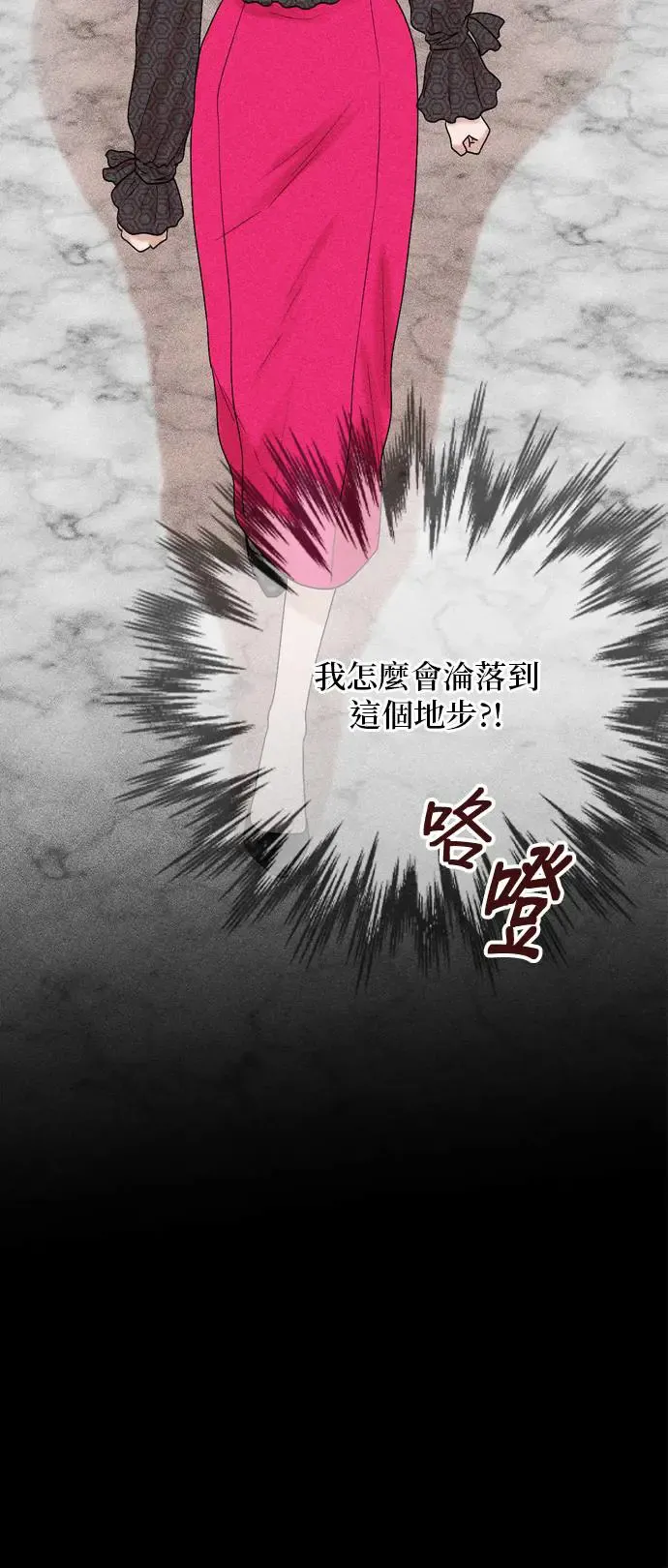 第115话 第33页