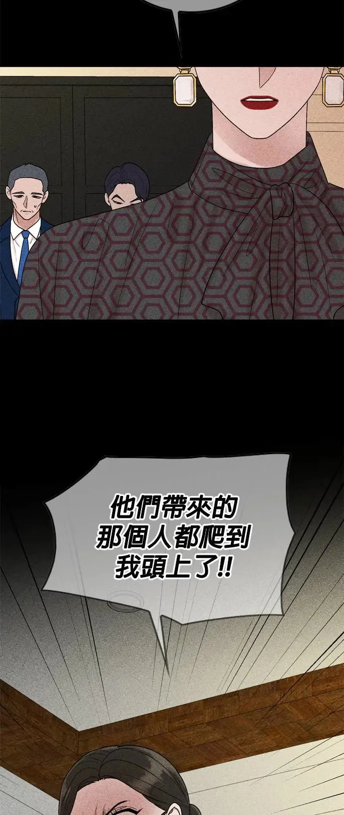 第115话 第36页