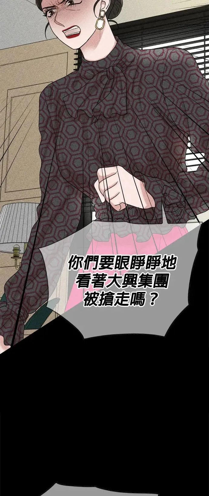 第115话 第37页