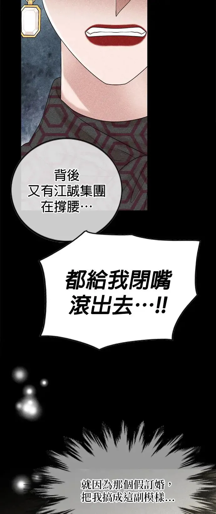 第115话 第39页