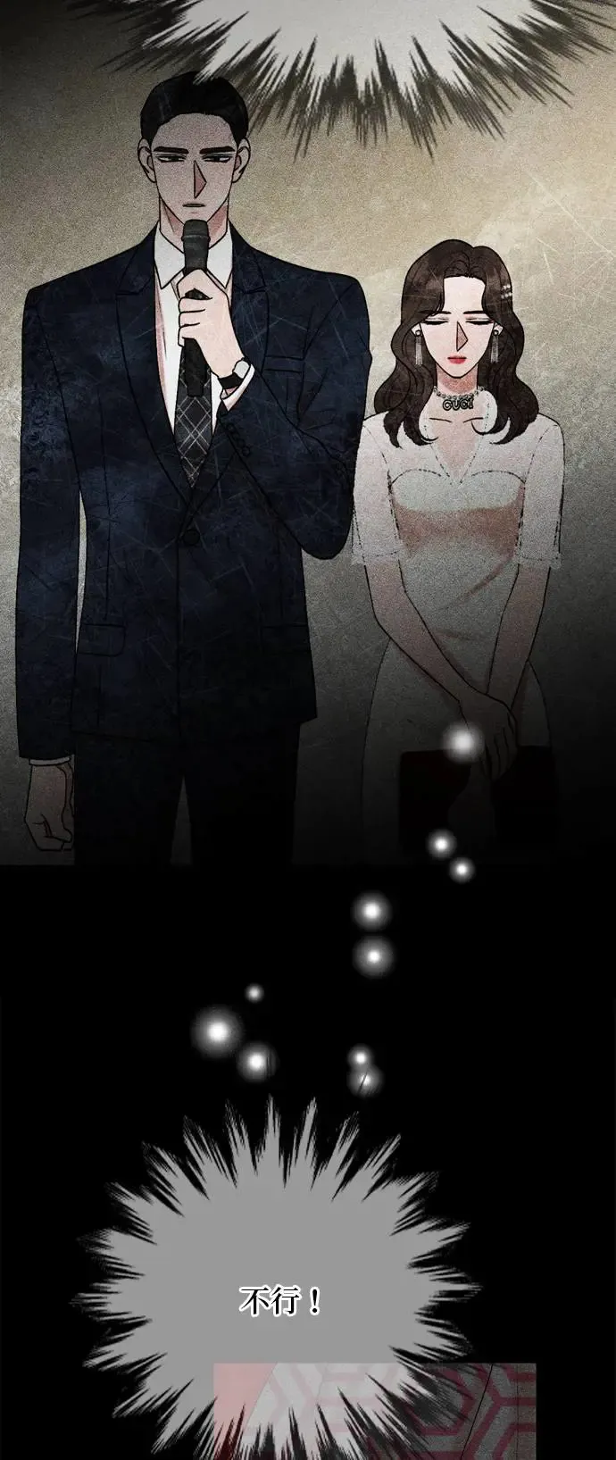 第115话 第40页