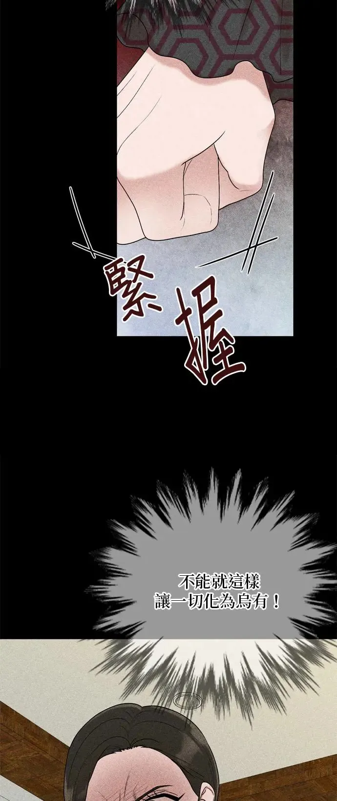 第115话 第41页