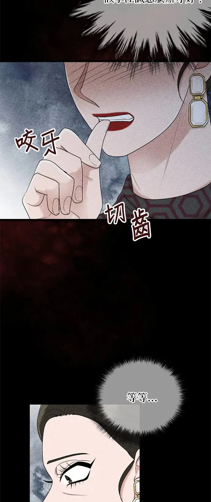 第115话 第43页