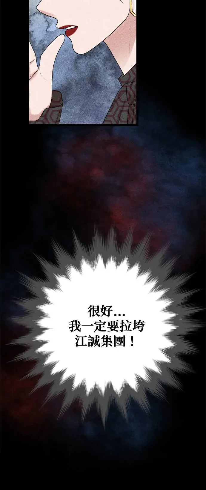 第115话 第44页