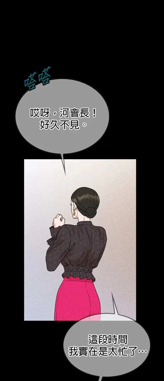 第115话 第47页