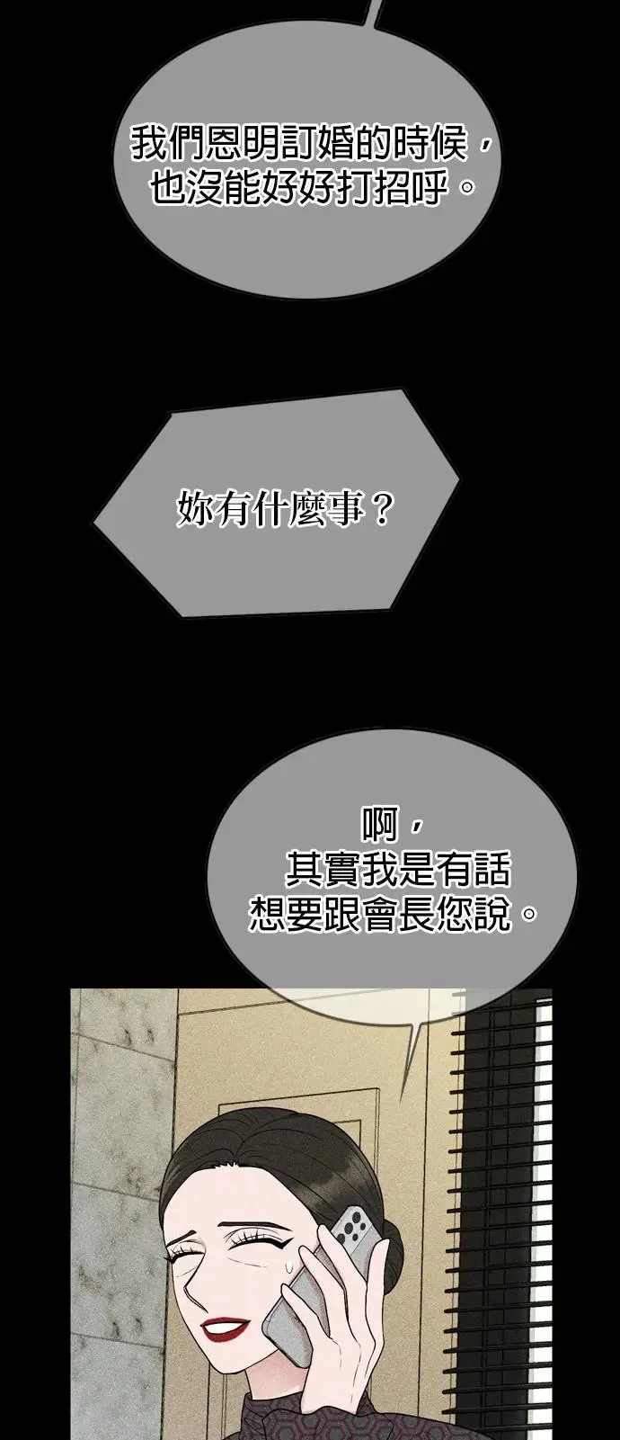 第115话 第48页