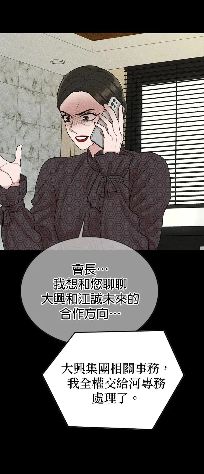 第115话 第51页