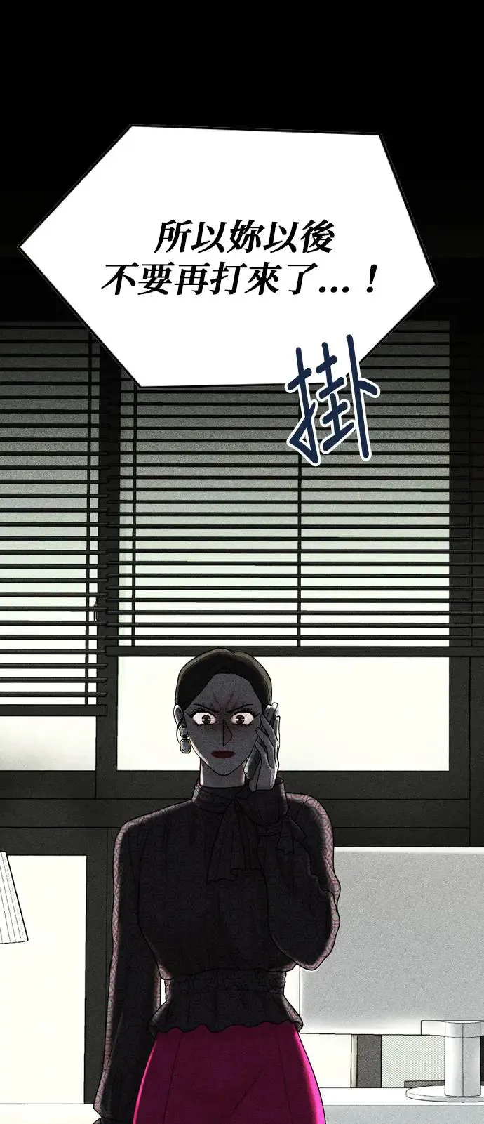 第115话 第52页